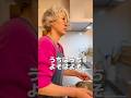 うちはうち！よそはよそ！と子どもの頃言われた50代