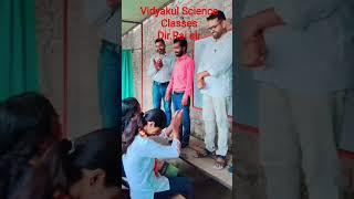 Vidyakul Science Classes।। Dir..Rai sir