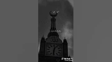 اللهم توب علينا توبه ترضي بها عنا 