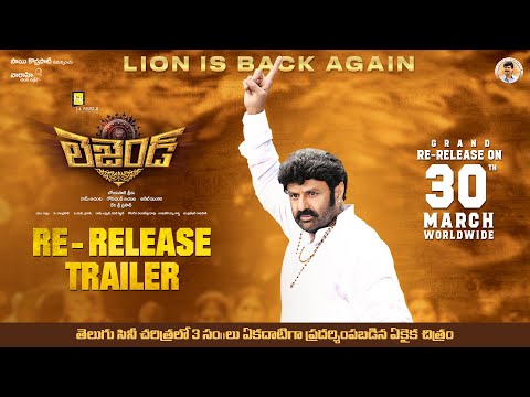 Legend Re-Release Trailer 4K | Nandamuri Balakrishna | Boyapati Srinu | DSP| In Theatres March 30