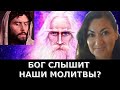 Иисус подставил Иуду ? Что произошло на самом деле между Иисусом и Иудой??