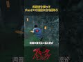 先読みを使ってチェイスで優位に立ち回ろう #DbD #DeadbyDaylight #デッドバイデイライト