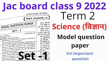 jac class 9 model question paper science Term 2 | science  important question term 2