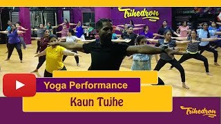Download Lagu Kaun Tujhe | Flow Yoga | MS Dhoni |
