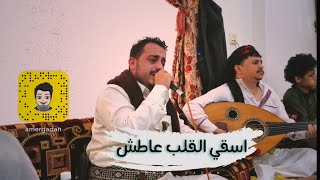 جلسة عود طرب صنعاني | الفنان عمار جعدان | جديد2020