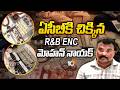 ఏసీబీకి చిక్కిన R&amp;B ENC మోహన్ నాయక్| Telangana ACB Raids On R&amp;B ENC Mohan Naik | 10TV