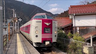 【駅前シリーズ】 JR伯備線　武庫駅　JR Hakubi Line Muko Station　(2022.3)