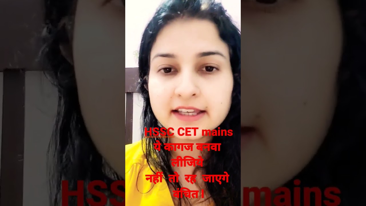 CET qualified  candidates आप सभी  ये वीडियो जरूर ध्यान से सुनें l
