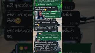 Part 1|🥺❤️#chatvideo #trendingshorts #sad #viralvideo #likeandsubscribe