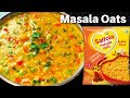 Saffola oats recipe       masala vegetable oats recipes  anupam gupta kitchen