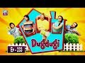 Watch Dugdugi Episode 233 - ARY Zindagi Drama Online In HD