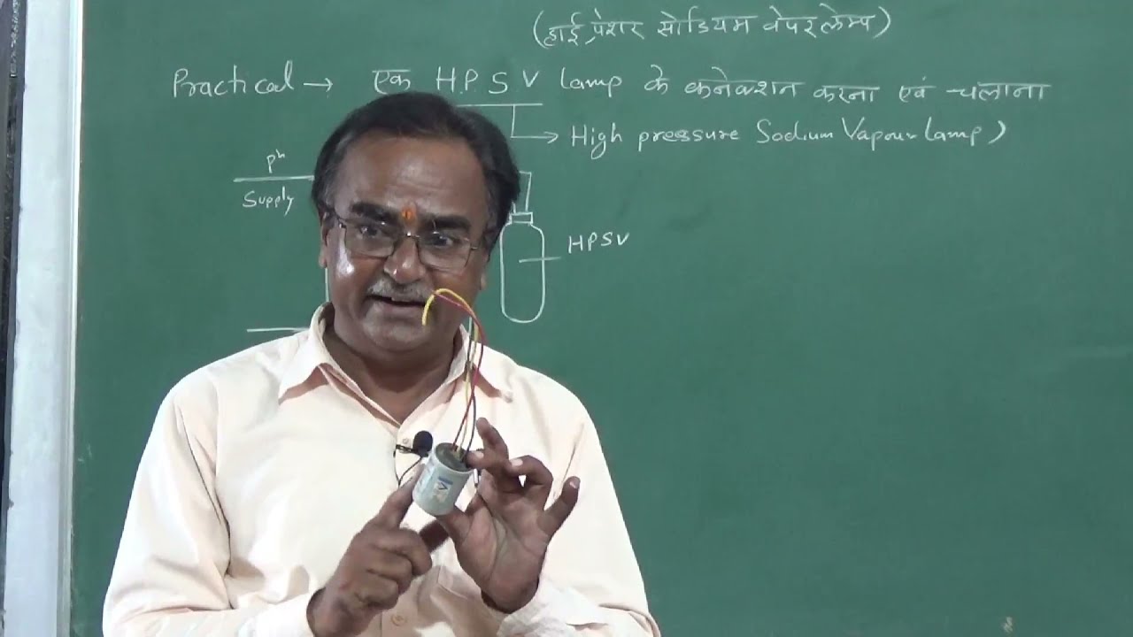 practical ILLUMINATION ,H.P.M.V.Lamp ,H.P.S.V. Lamp, Metal Halid Lamp.connection & Maintenance