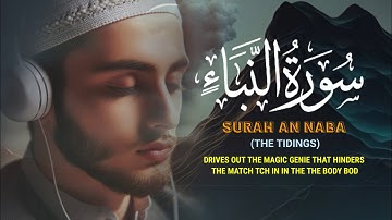 Heal your Soul - Surah An-Naba (the tidings) سورة النبأ | Juliana Al Fatih