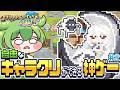 クラダンもん#2【ずんだもん】