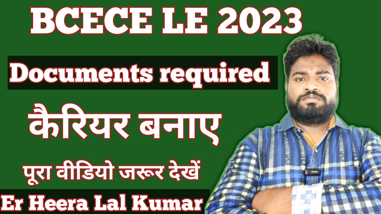 Bcece le 2023 important information।।Bcece le counseling 2023
