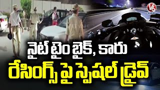 Police Conducted Special Checks On Racing Bikes Cars | Hyderabad | V6 News