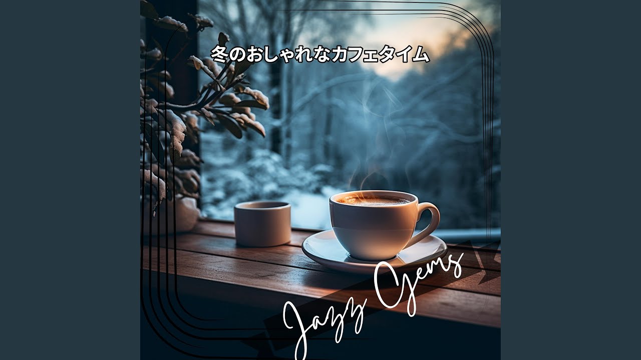 Caffeinated Lullabies (Key D Ver.)