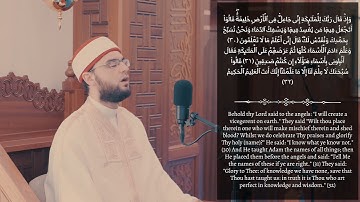 الجزء #الأول 1 من القرآن الكريم - الشيخ حسام مرزوق - برواية حفص عن عاصم