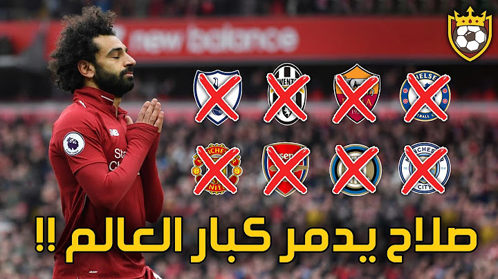 12 times humiliating Muhammad Salah, the world's top clubs, without mercy !! 🔥 😱◄..FHD