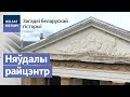 У Варапаева сцежкі да помніка Леніна зараслі | В Воропаево тропы к памятнику Ленина заросли