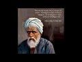 ZIAD RAJAB ابو العلاء المعري أفيقوا يا غواة غناء والحان mp3