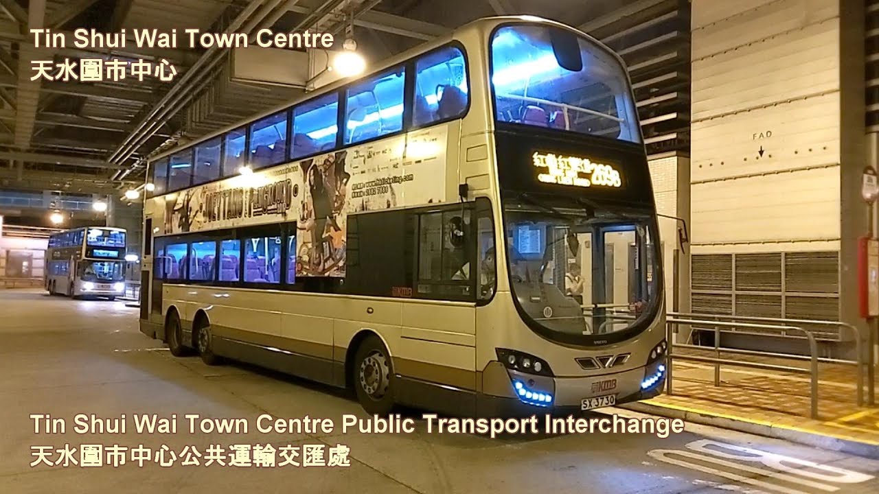 九龍巴士269B線 天水圍市中心🍆紅磡紅鸞道 Hong Kong Bus KMB 269B AVBWU343 SX3730 Tin Shui ...