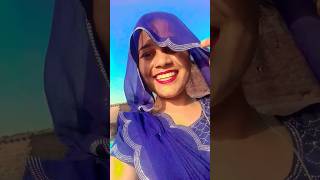 mera balam thanedar ❤#love #song #viral @Rashmicomedy123