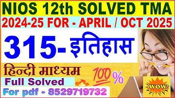 NIOS History 315 tma solved 2024-25 class 12 | nios History 315 assignment solved 2025 in Hindi