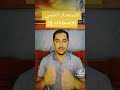 الاستعداد النفسي للامتحانات الاسترخاء 