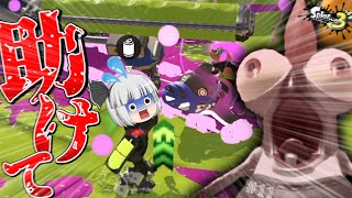 【スプラトゥーン３】え、この状況でも入れる保険があるんですか？！【ゆっくり実況】#１１