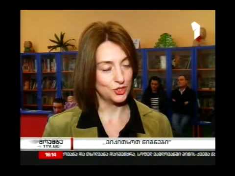 1TV GE   პირველი არხი   სიახლეები  გადაცემები  ვიდეოები  ტელეპროგრამა  ბლოგები  ფორუმი