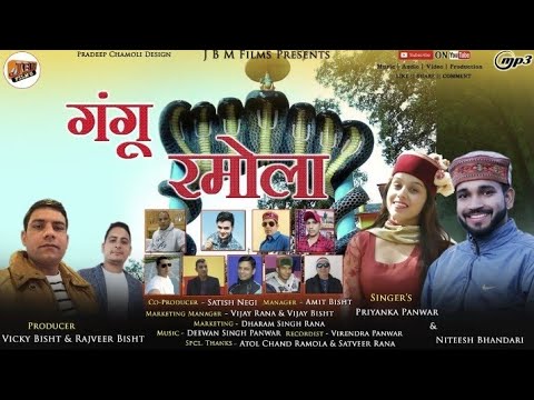 New Garhwali Song Gangu Ramola  Niteesh Bhandari   Priyanka Panwar