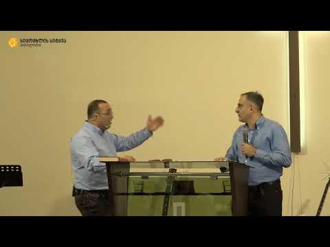 18.03.18 მამული ბობოხიძე - \"ისიამოვნე უფალში\"