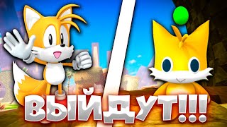 *ТЕЙЛЗ КЛАСИК ВЫЙДЕТ* СЛИВЫ ОБНОВЛЕНИЯ!!! Sonic Speed Simulator! Роблокс!
