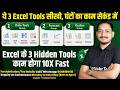 3 Hidden Tools of Excel | Data Tools, Forecast Group, Outline Group in Excel | Computer Tech Academy