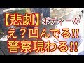 【悲劇】ボディーがへこんでる!!警察現る!!いつだ!!　アルト(ＨＡ３６Ｓ/Ｆ)