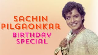 Happy Birthday Sachin | Best Scenes Of Sachin Pilgaonkar | Nadiya Ke Paar Hindi Movie