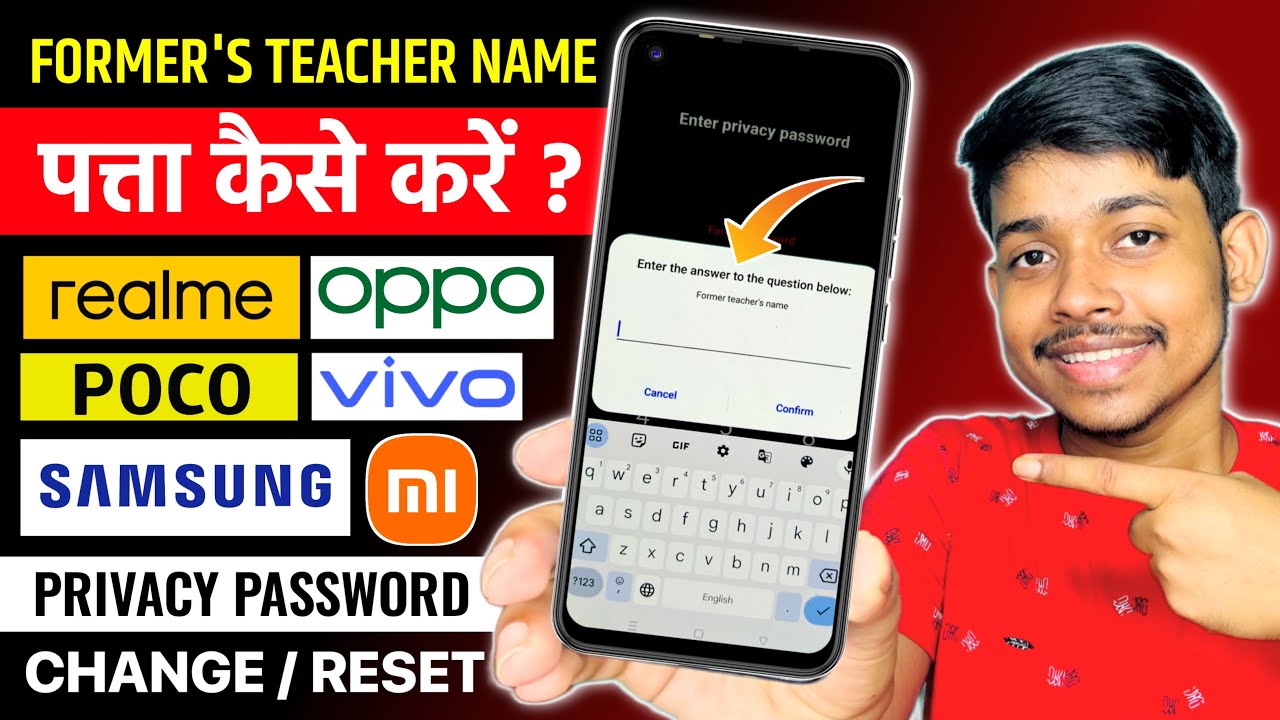 Teacher Name Pata Kaise Kare Former s Teacher Name Kaise Dekhe teacher-name-pata-kaise-kare-former-s-teacher-name-kaise-dekhe
