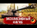 3 ОТМЕТКИ НА 60TP  | ЭКСКЛЮЗИВНАЯ ЗАПИСЬ