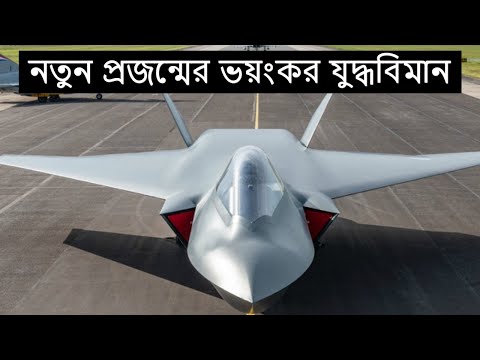 ভিডিও: নতুন প্রজন্মের টাইফুন