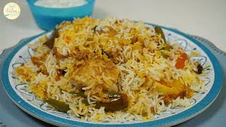 Fish Biryani Recipe By Cook With Fariha