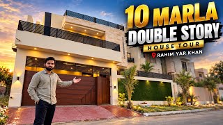 Inside a Beautiful 10 Marla House | Rahim Yar Khan