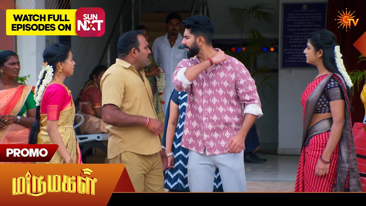 Marumagal - Promo | 09 Mar 2026 | Tamil Serial | Sun TV