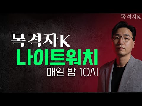 친한계 긴급회동 긴급취소 빤스런 개망신 ㅋㅋㅋㅋㅋㅋㅋㅋㅋㅋㅋㅋㅋㅋㅋㅋ