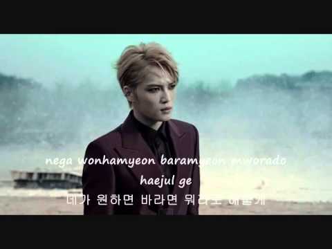 김재중 (Kim Jae Joong) (+) Don't Walk Away (feat.용준형 Of Beast)