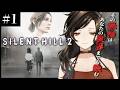 #1【SILENT HILL2】サイレントヒル2を布教したいお姉さんのリメイク版実況【白雪巴/にじさんじ】