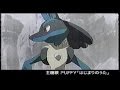 2005年頃のCM ミュウと波導の勇者ルカリオ 01 ポケモン映画