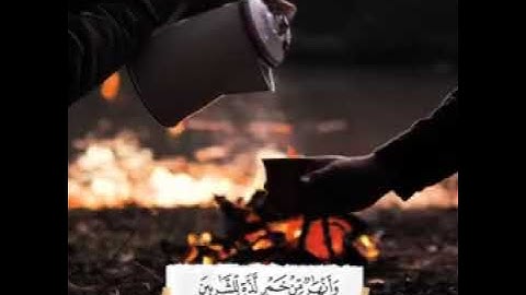 (افمن كان على بينة من ربه كمن زين له سوء عمله)من سورة محمد قران كريم /رعد محمد الكردي