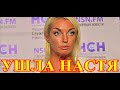 РОССИЯ ПРОЩАЕТСЯ....10 МИНУТ НАЗАД ПРИШЛА ТРАГИЧЕСКАЯ ВЕСТЬ О ВОЛОЧКОВОЙ....