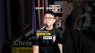 大家點睇個朋友間嘅「信」字？#shorts #quotes #109